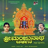 Sri Manjunatha Darshana songs mp3