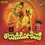 Shambho Shankara Rajesh Krishnan Song Download Mp3