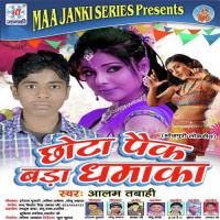 Chhota Pack Bada Dhamaka songs mp3