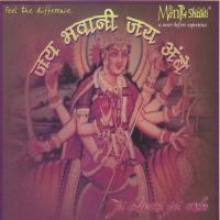 Sarva Matta Samarpan Sudhanshu Raj Song Download Mp3