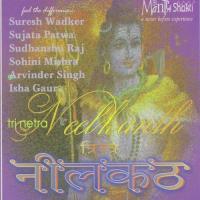 Tri Netra Neelkanth songs mp3