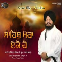 Raj Na Chahoon Bhai Rupinder Singh Ji Song Download Mp3