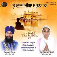 Rakha Ek Hamara Swami Sant Harjit Singh Ji Song Download Mp3