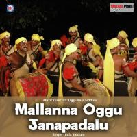 Mallanna Janapadalu songs mp3