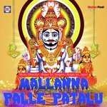 Mallanna Palle Patalu songs mp3