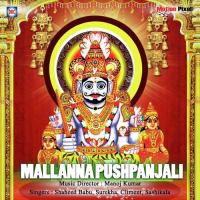 Mallanna Pushpanjali songs mp3