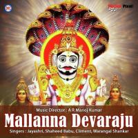 Mallanna Mayanna Shahid Babu Song Download Mp3