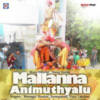Maa Anna Mallanna Jataranta Warangal Shankar Song Download Mp3