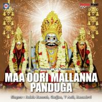 Maa Oori Mallanna Panduga songs mp3