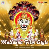 Mallanna Film Style songs mp3
