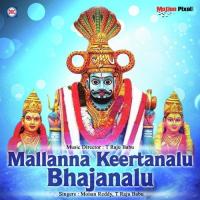 Mallanna Swamy Mohan Reddy,T Raju Babu Song Download Mp3