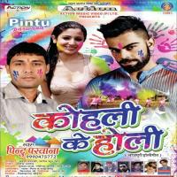 Kohli Ke Holi songs mp3