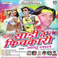 Sadi Me Fichkari songs mp3