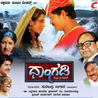 Dhangadi songs mp3