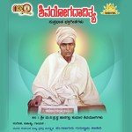 Shivayogadaditya songs mp3