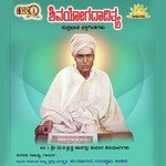 Jagada Shanthi Dootanu Anuradha Bhat Song Download Mp3