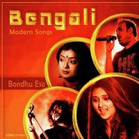 Bondhu Eso - Bengali Modern Songs songs mp3
