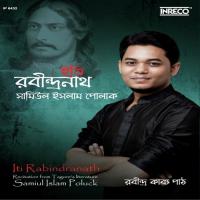 Iti Rabindranath songs mp3