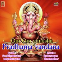 Om Om Ganesha Pradhama Vandana songs mp3