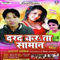 Humre Sangwa Subha Se Leke Shaam Aslam Aashiq,Nisha Upadhyay Song Download Mp3