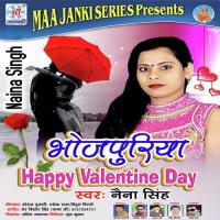 Bhojpuriya Happy Valentine Day songs mp3