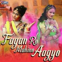 Fagan Ro Mahino Aagyo songs mp3