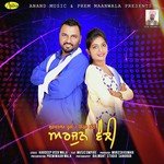 Arjun Vaily Gurdarshan Dhuri Song Download Mp3