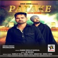 Patake songs mp3