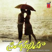 Godaralle Lakshmi Vinayak,Mythili Song Download Mp3