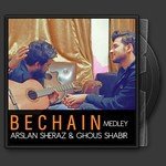 Bechain Medly Arslan Sheraz,Ghous Shabir Song Download Mp3