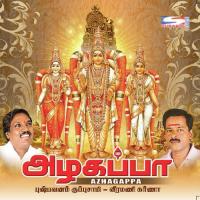 Sakthi Umai Pushpavanam Kuppusamy,Veeramani Karna Song Download Mp3