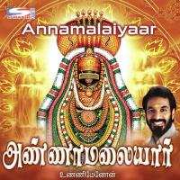 Shiva Shivaya Unnimenon Song Download Mp3