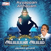 Sabari Malai Aandavane Deepan Chakravarthy Song Download Mp3