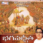 Bhagavth Geetha N.S. Prakash Rao Song Download Mp3