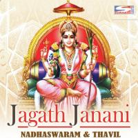 Jagath Janani songs mp3