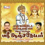 Panchamuga Anjaneya Lavanya Song Download Mp3