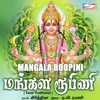 Sri Lalitha Navarathana Mala Krithika Song Download Mp3