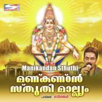 Manikandan Sthuthi songs mp3