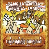 Panchathanthra Moral Stories In Tamil songs mp3