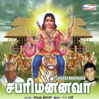 Paadidu Maname Padidu M. S. Viswanathan Song Download Mp3