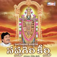 Sri Srinivasa Govinda Ramu Song Download Mp3