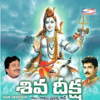 Podhama Srisailam Ramu Song Download Mp3