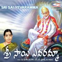 Guru Sai Naatha P. Susheela Song Download Mp3
