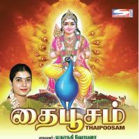 Unnakullum Irukenran Part - 2 Mahanadi Shobana Song Download Mp3