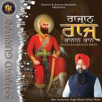 Rajan Raj Bhanan Bhan (Shabad Gurbani) songs mp3