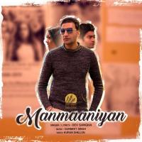 Manmaaniyan songs mp3