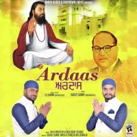 Ardaas Surjit Sunny Song Download Mp3