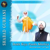 Dukh Kiya Panda Khuliya (Shabad Gurbani) songs mp3