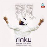 Nurer Bati Rinku Song Download Mp3