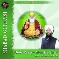 Door Praayo Mann Ka Birha (Shabad Gurbani) songs mp3